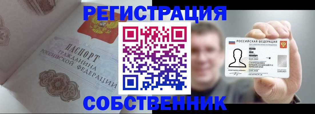 форма 3 в Кашире
