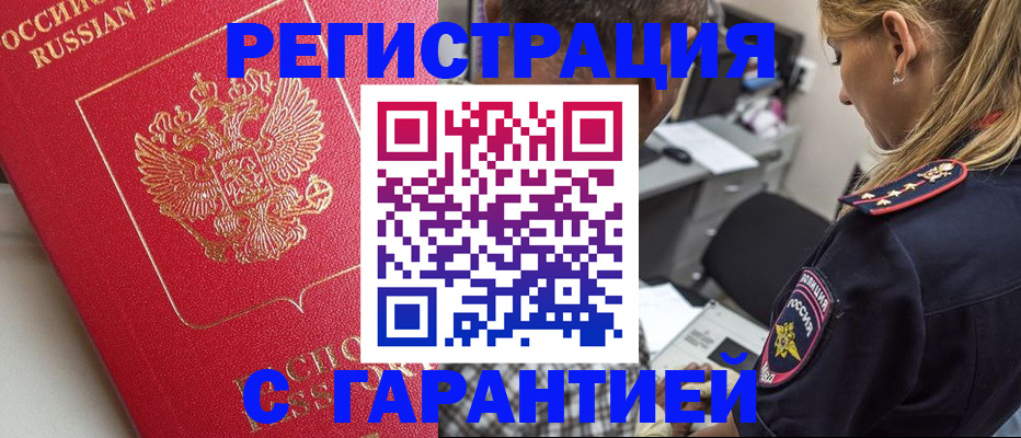 найти адрес прописки в Кашире